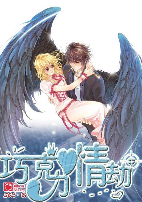 迷你高尔夫大挑战选关版