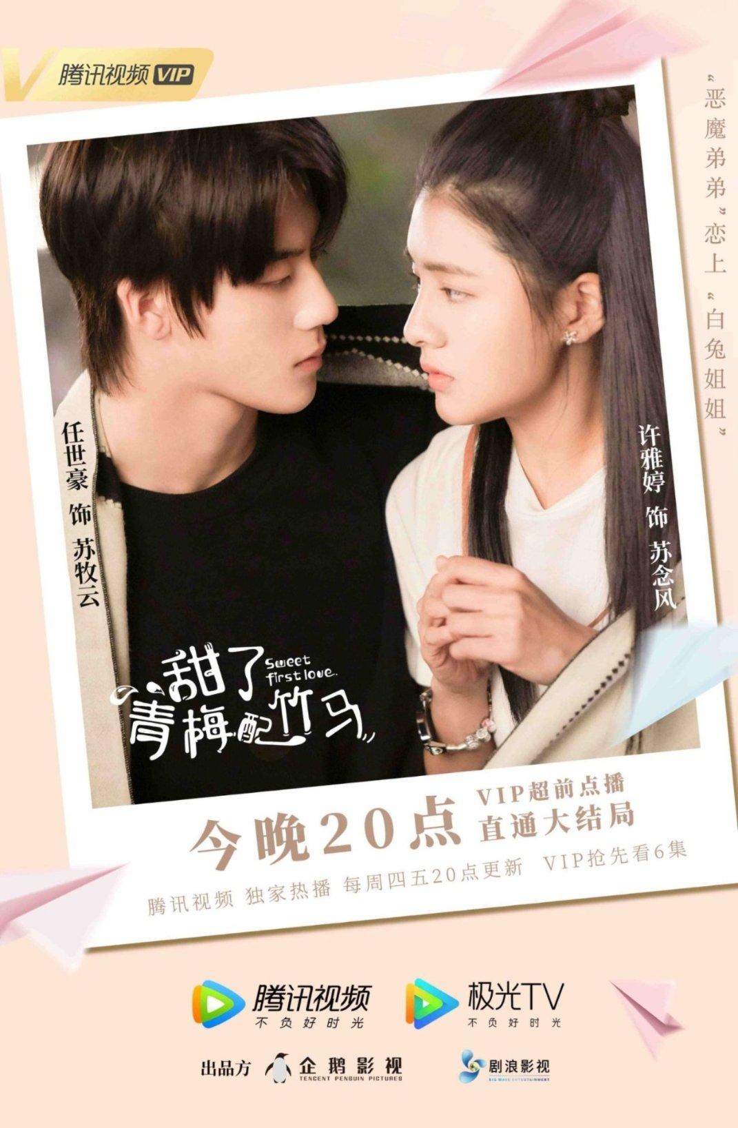 可爱小方块