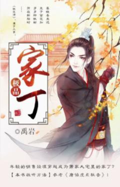 高考恋爱100天